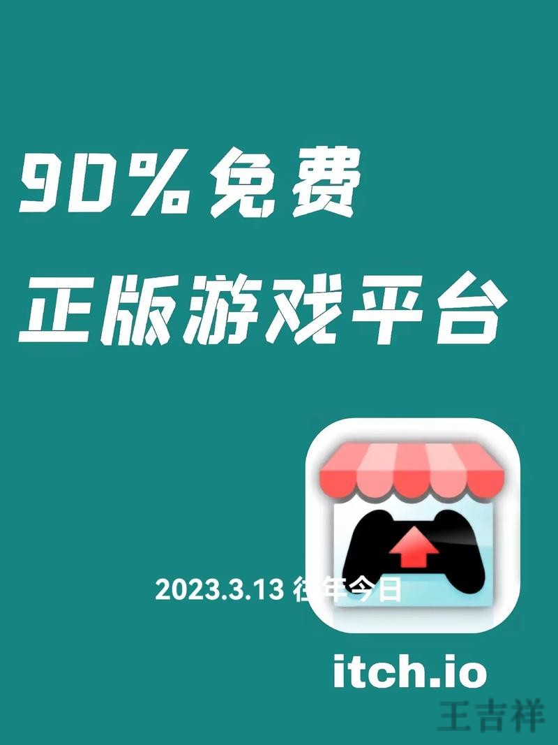 必赢游戏网官网入口与最新访问地址 必赢游戏网官网入口与最新访问地址