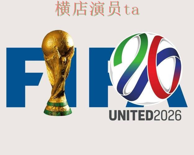 新手必看：世界杯投注平台推荐数据分析详解 + World Cup 2026