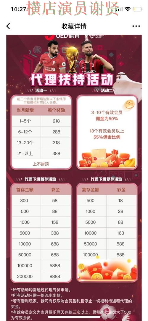 贝博世界杯投注网站大全与平台对比评测